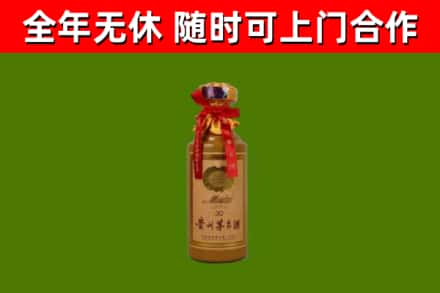 太原烟酒回收30年茅台酒.jpg