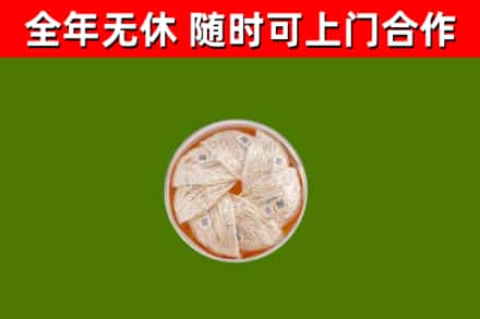 太原烟酒回收燕窝.jpg