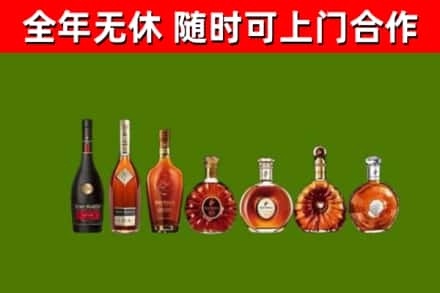 太原烟酒回收洋酒价格.jpg