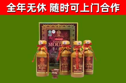 太原回收50年份茅台