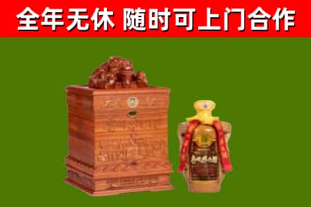 太原回收80年茅台