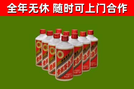 太原烟酒回收五星贵州茅台酒.jpg