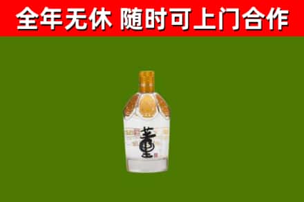 太原烟酒回收董酒.jpg
