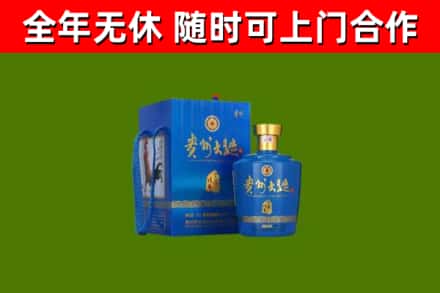 太原回收贵州大曲