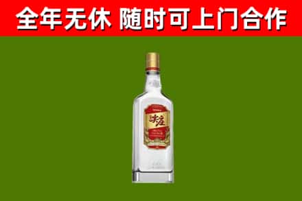 太原回收尖庄酒