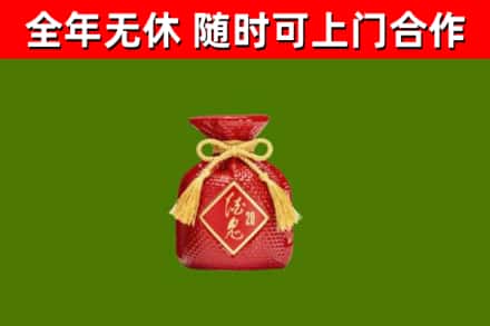 太原回收酒鬼酒