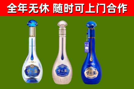 太原回收梦之蓝