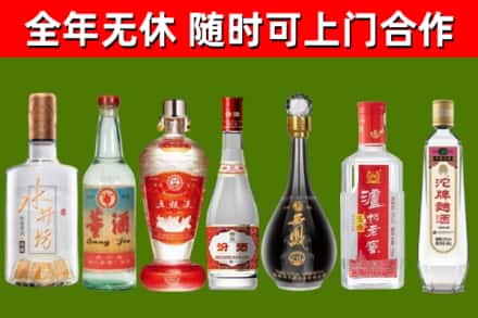 太原回收名酒