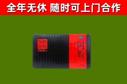 太原回收阿胶